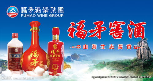 酒類產(chǎn)品燈箱海報廣告設計 從視覺到營銷的藝術