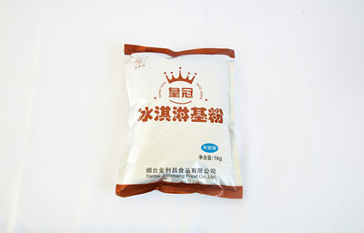 冰淇淋粉代理 助力商家輕松就近采購，共享品質紅利
